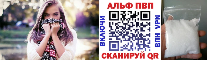 Как найти закладки Железноводск ГАШИШ  Кокаин  Мефедрон  МЕТАДОН  Марихуана  АМФ  Галлюциногенные грибы 