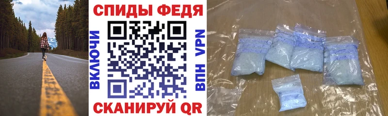 АМФ 97%  купить закладку  площадка состав  Железноводск 