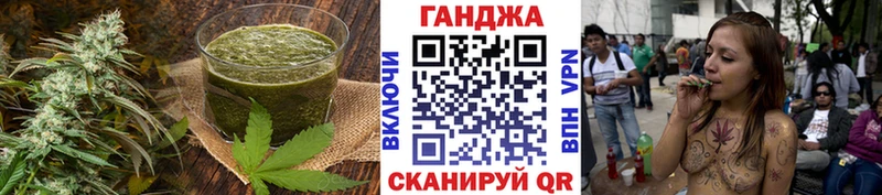 ссылка на мегу как войти  Железноводск  Печенье с ТГК марихуана 