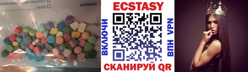 ЭКСТАЗИ диски купить наркотики цена Железноводск