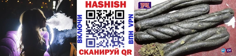 где найти   Железноводск  ГАШИШ гашик 