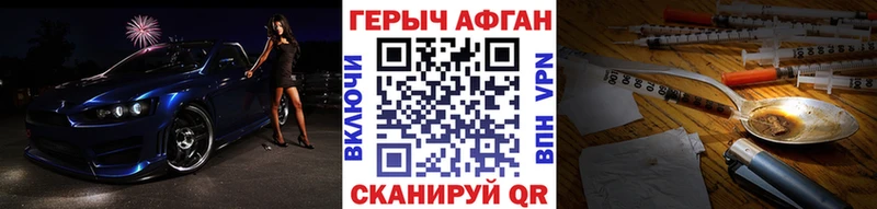 Героин гречка  Железноводск 