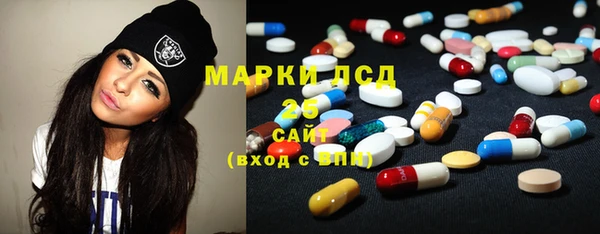 мефедрон Горно-Алтайск