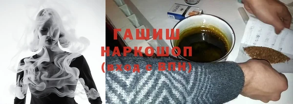 прущие грибы Володарск