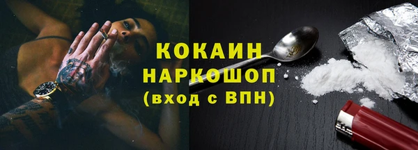 гашиш Гусь-Хрустальный