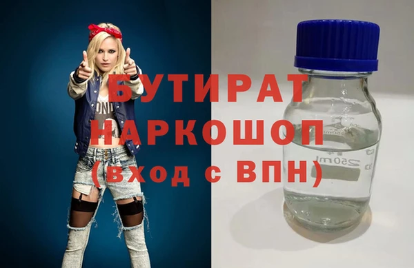 гашиш Гусь-Хрустальный