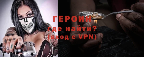 эйфоретик Гусиноозёрск