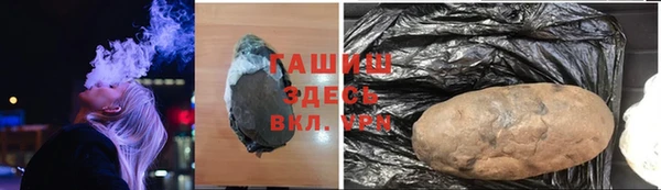 mix Горнозаводск