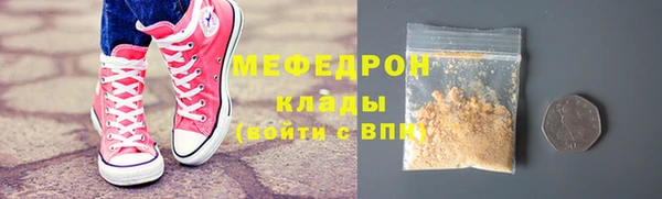 эйфоретик Гусиноозёрск