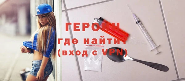 гашиш Гусь-Хрустальный