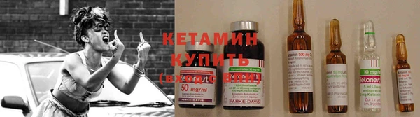 мефедрон Горно-Алтайск