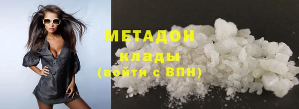 мефедрон Горно-Алтайск