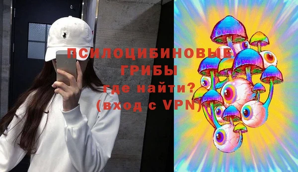 мефедрон Горно-Алтайск