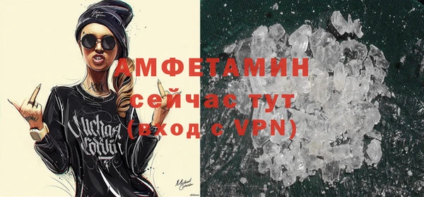 эйфоретик Гусиноозёрск
