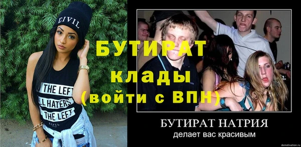 крисы Гусев