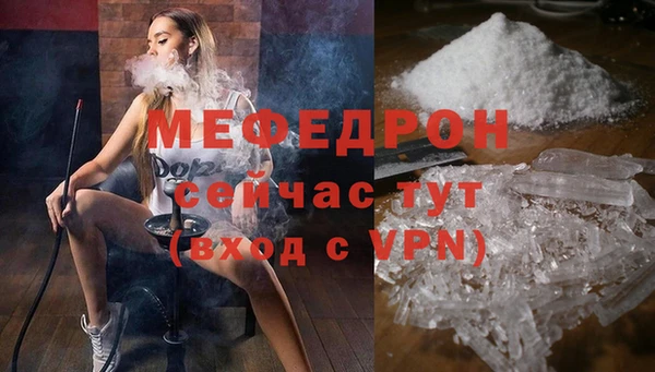 mix Горнозаводск