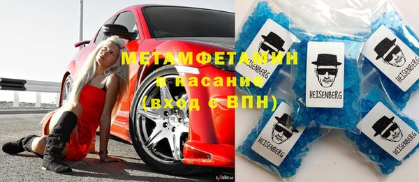 эйфоретик Гусиноозёрск
