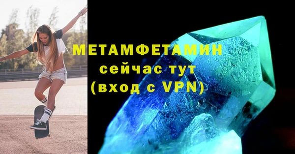 гашиш Гусь-Хрустальный