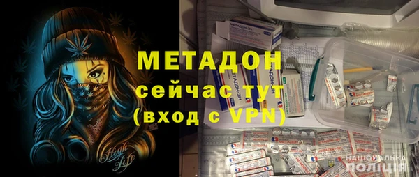мефедрон Горно-Алтайск
