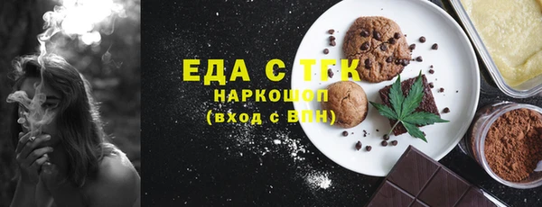 МДМА Семёнов