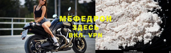 mix Горнозаводск