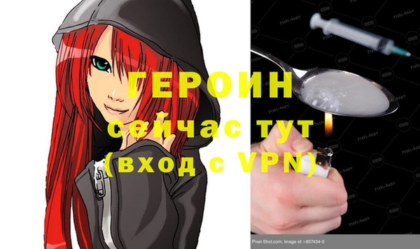 mix Горнозаводск