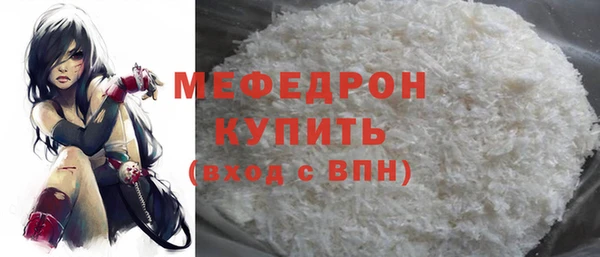 мет Семикаракорск