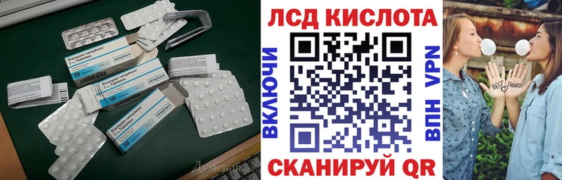Лсд 25 экстази ecstasy  купить закладку  Железноводск 