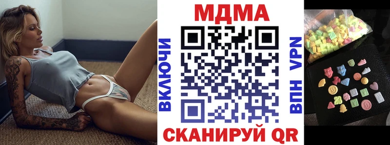 МДМА молли магазин продажи наркотиков Железноводск