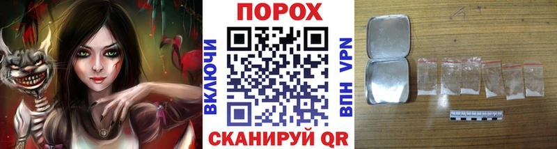 Метамфетамин винт  Железноводск 