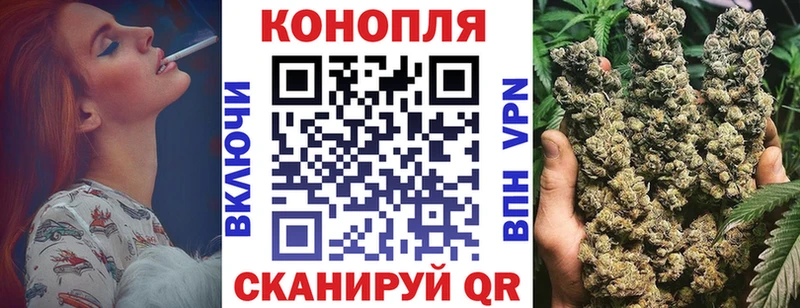 Бошки марихуана VHQ  цены   Железноводск 